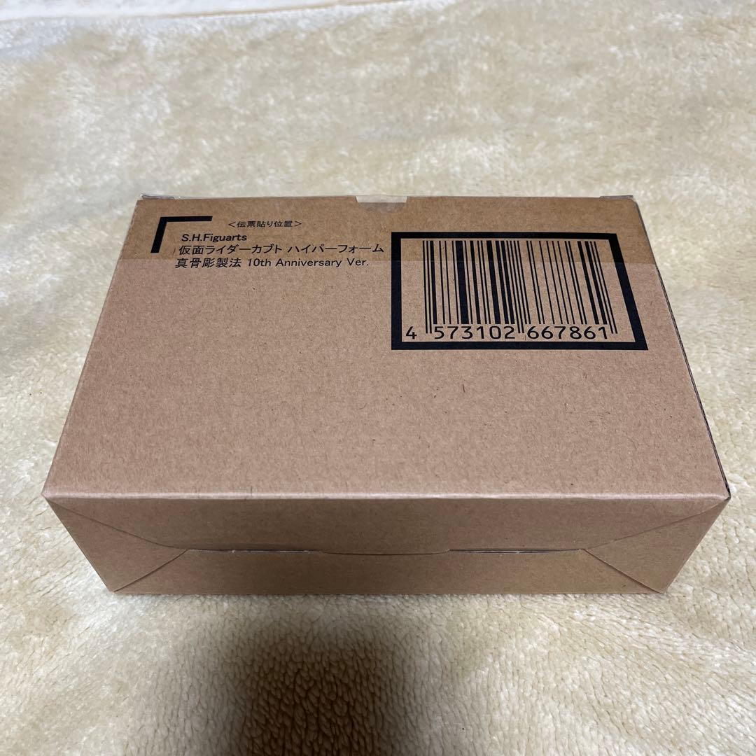 新品未開封真骨彫カブトハイパーフォーム10th Anniversary Ver. 仮面ライダーカブト ハイパーフォーム 真骨彫製法 10th Anniversary