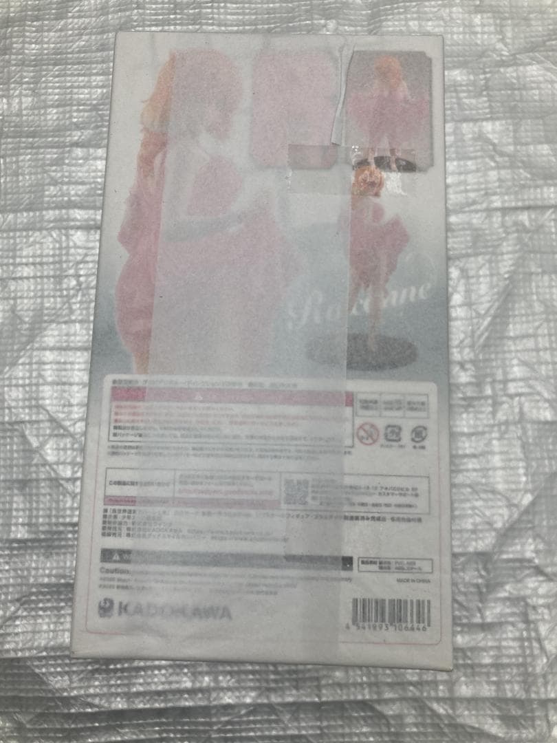 新品未開封 KDcolle 異世界迷宮でハーレムを ロクサーヌ 氷樹一世コミック