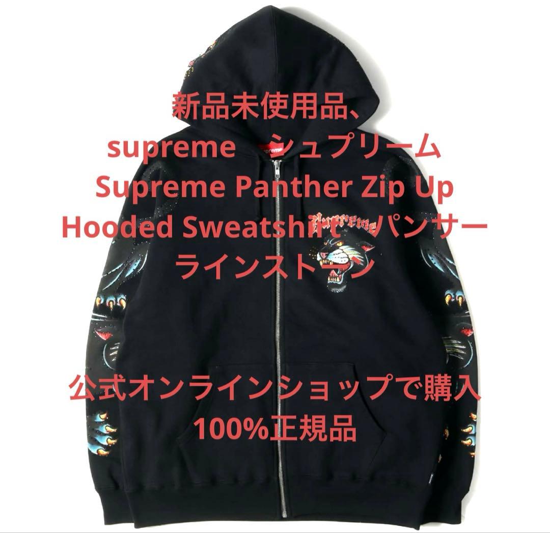 新品未使用品、超レアデザイン※セットアップシュプリーム ジップ