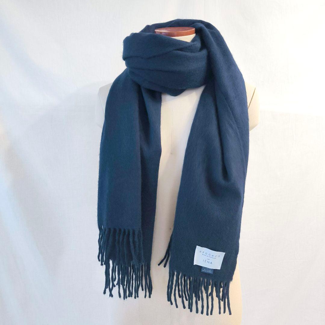IENA イエナ BEGG＆CO ラムウール アンゴラ 大判 ストール