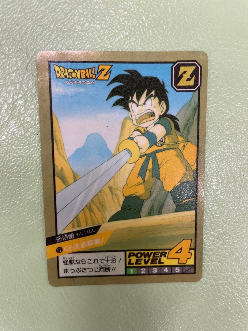 《完全未剥がし》ドラゴンボール スーパーバトル 52 孫悟飯 くらえ必殺剣