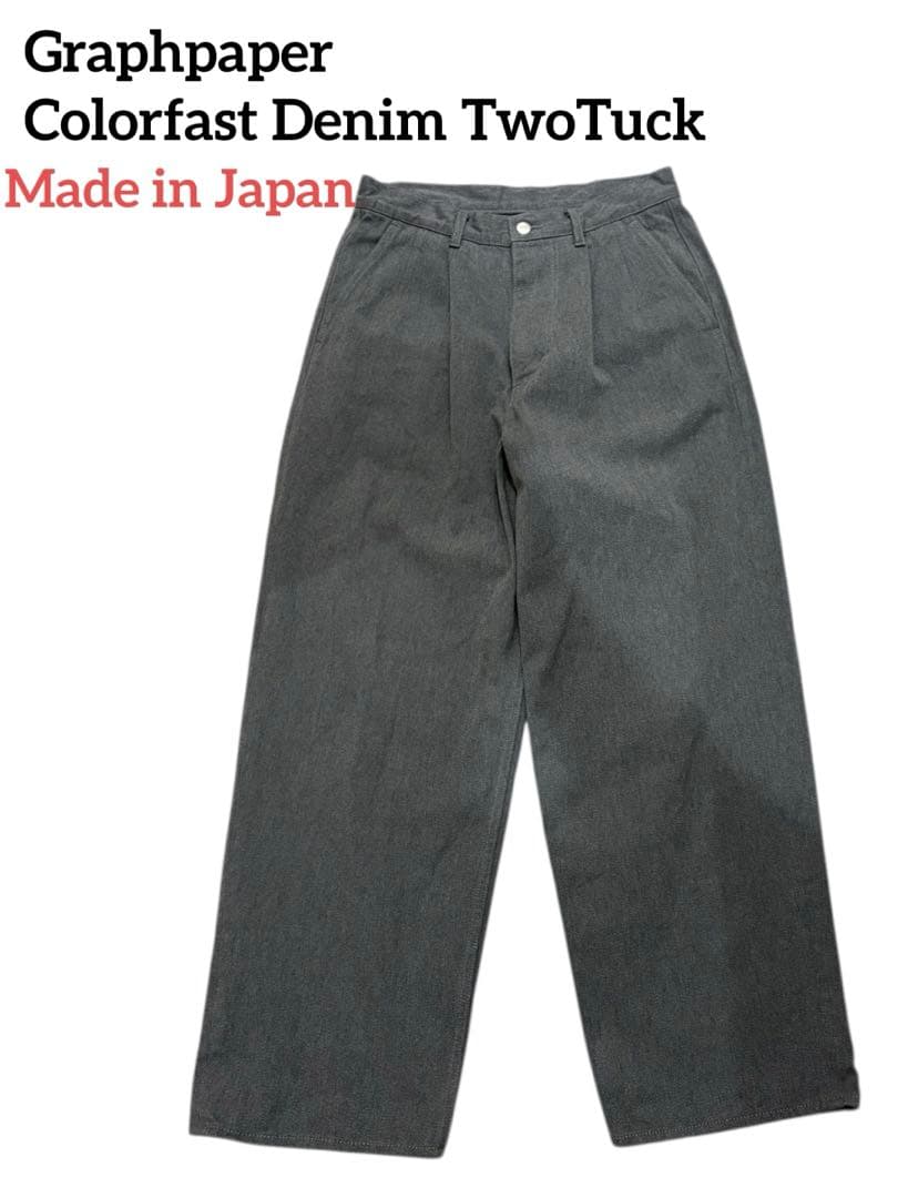 廃盤品]Graphpaper Colorfast Denim TwoTuck - メルカリ