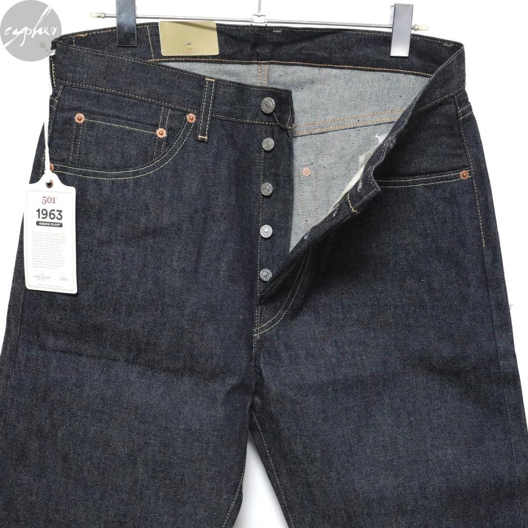 34 34 新品 LVC リーバイス 1963 501XX 復刻 デニム パンツ - メルカリ