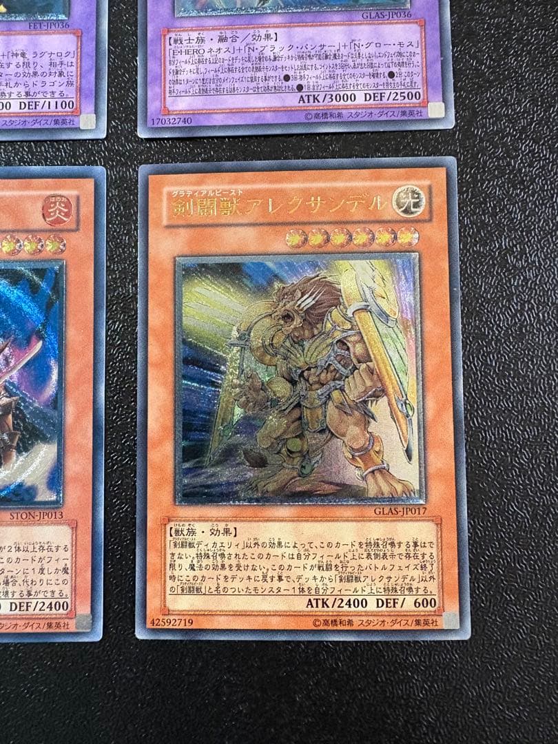 遊戯王 レリーフ まとめ売り - メルカリ