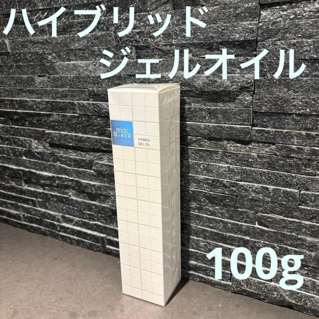 新品未開封 ザ・ギンザ ハイブリッドジェルオイル 100ml ザ・ギンザ ハイブリッドジェルオイル n 100mL - 【公式】Fa-So-La