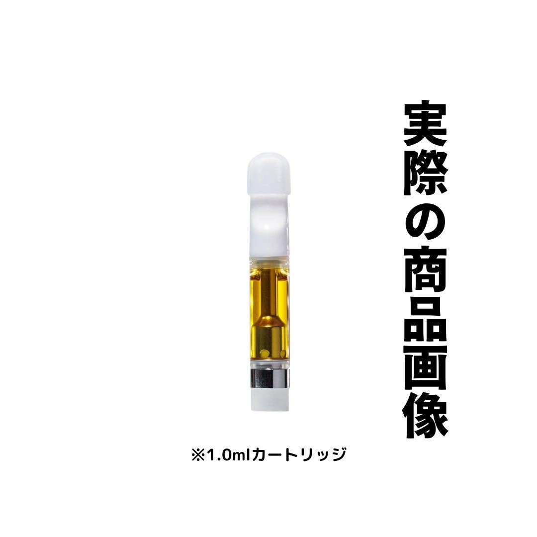 新作】黄昏の境 OrangeBud H4CBH 1mlオレンジバッド2