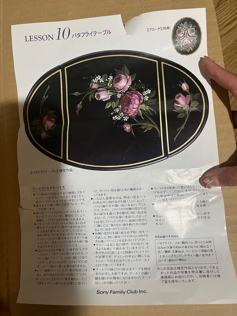 エニッド·ホッシンガーペインティング白木 エニッド·ホッシンガーペインティング白木 受賞者様ご紹介＆受賞作品