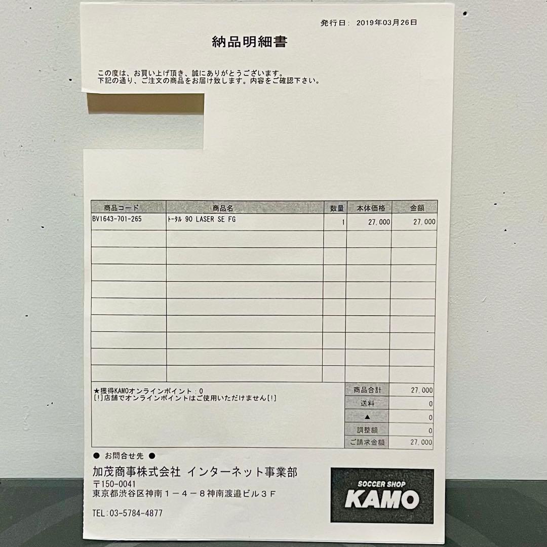 NIKE ナイキ トータル90 レーザー SE 復刻 FG 26.5cm