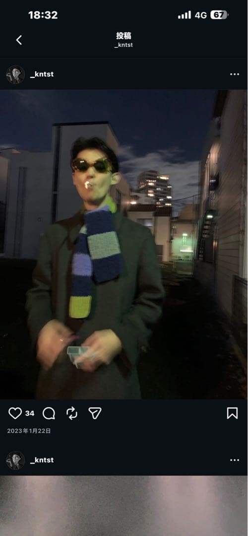 survival of the fashionest マフラー ポーカーズ