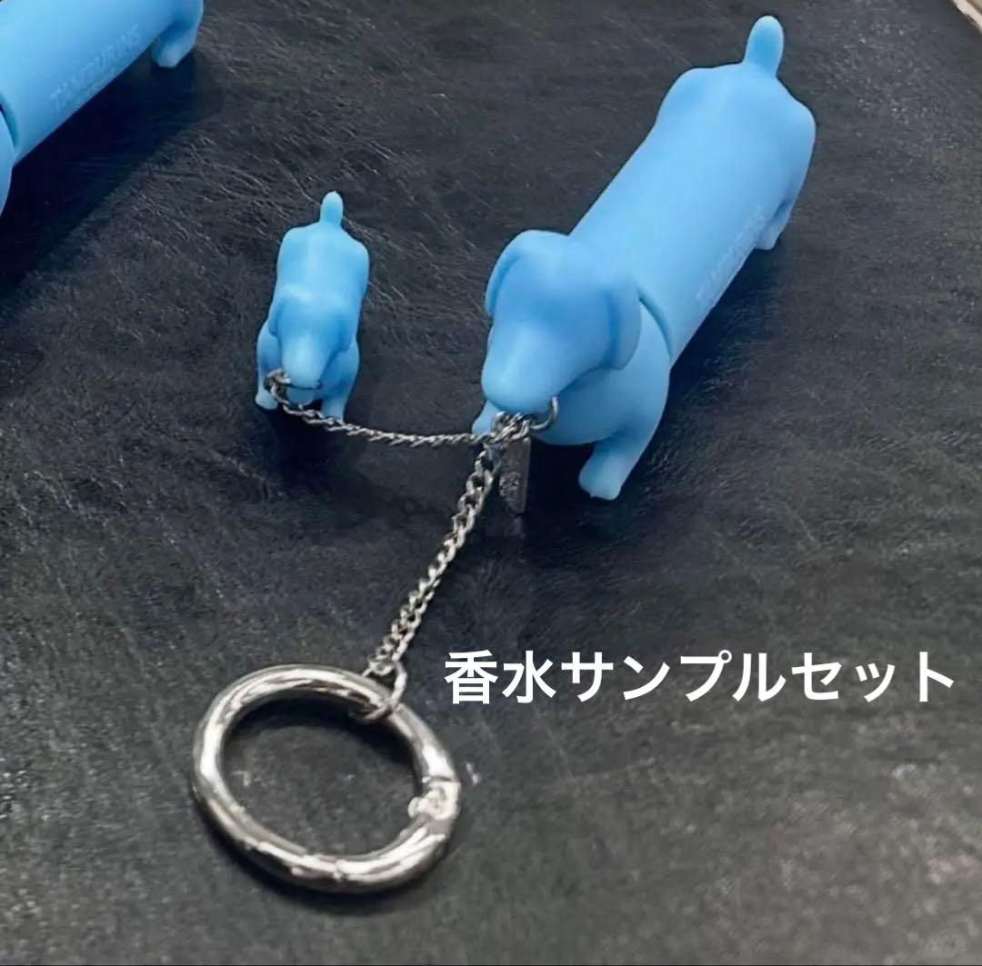 TAMBURINS】 PERFUME 2ML PUPPY CASE - メルカリ