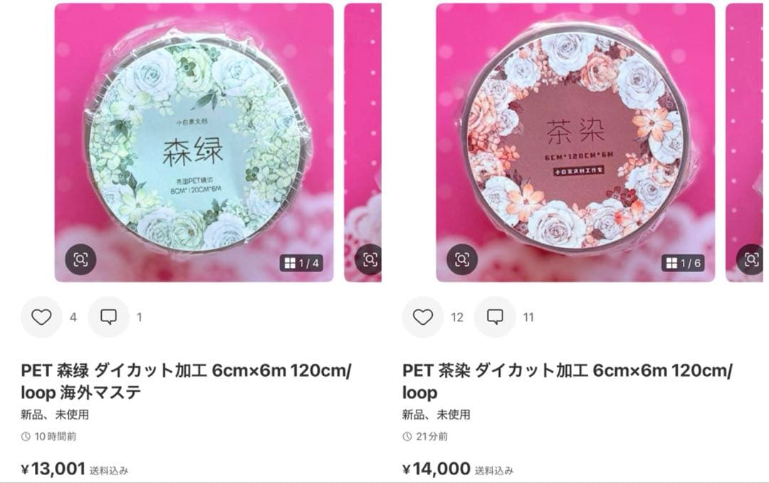 あもこ