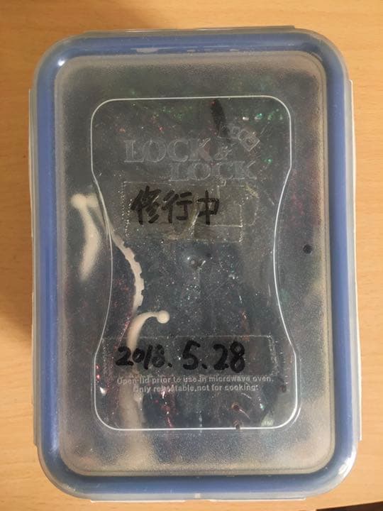 タクミ漬け 7年物‼️
