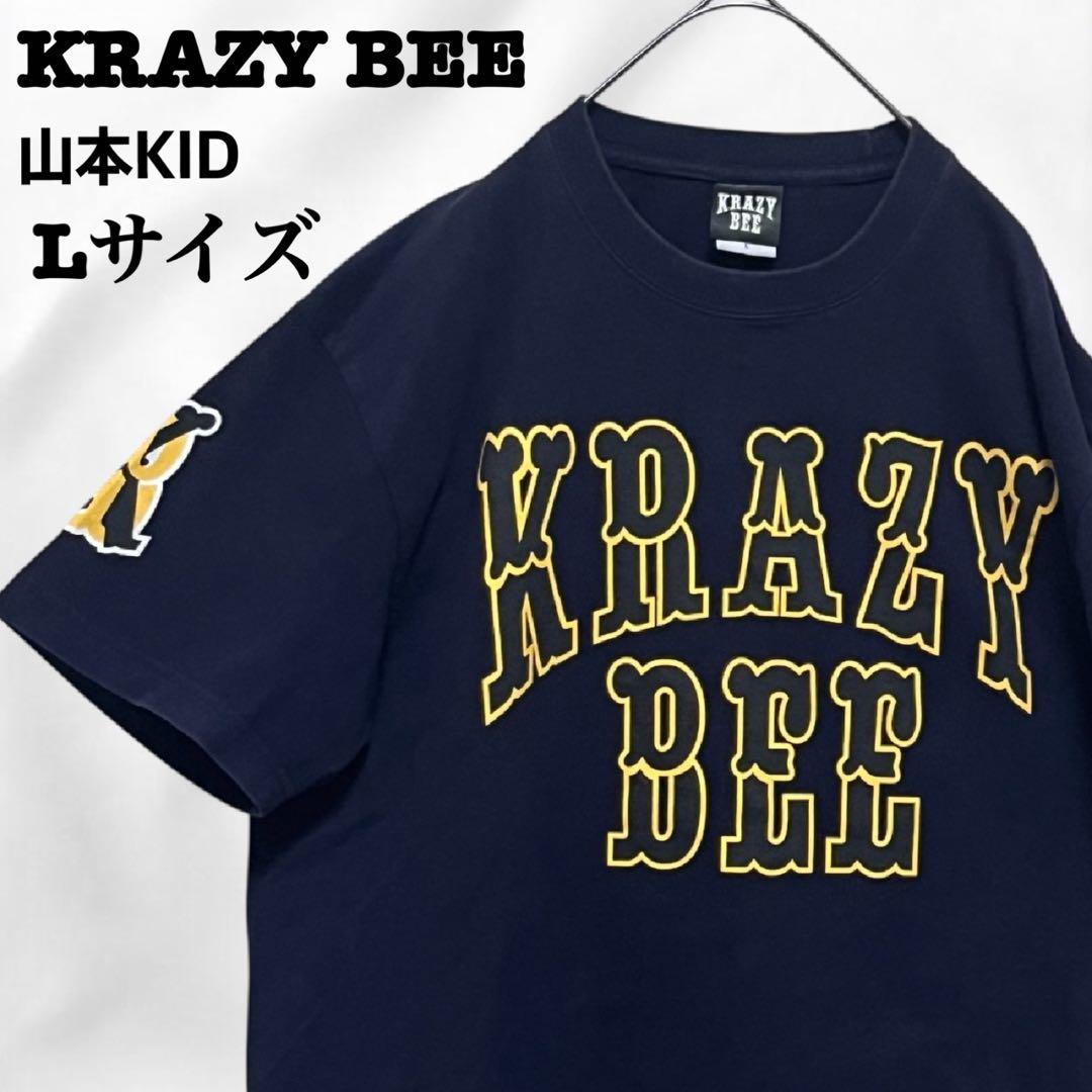 美品】KRAZY BEE クレイジービー 山本KID徳郁 Tシャツ Lサイズ - メルカリ