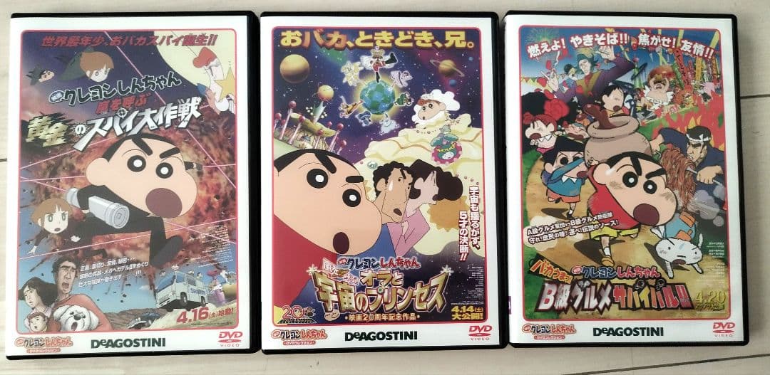 映画クレヨンしんちゃんDVD コレクション 全21作品 - メルカリ