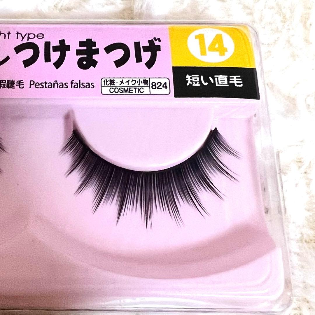 ダイソー オシャレつけまつげ14 短い直毛 - メルカリ