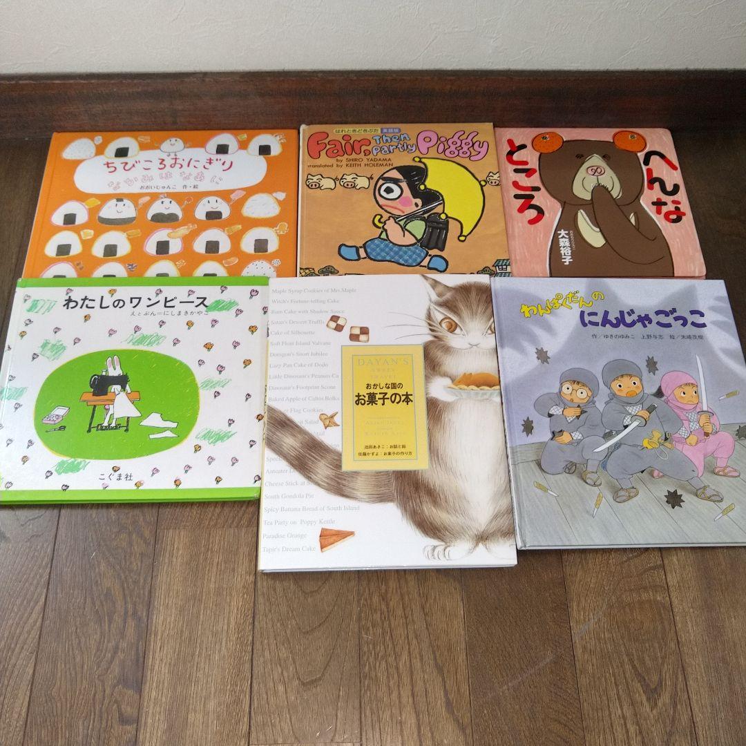 人気名作絵本 ロングセラー絵本など まとめ売り 58冊 幼児～低学年