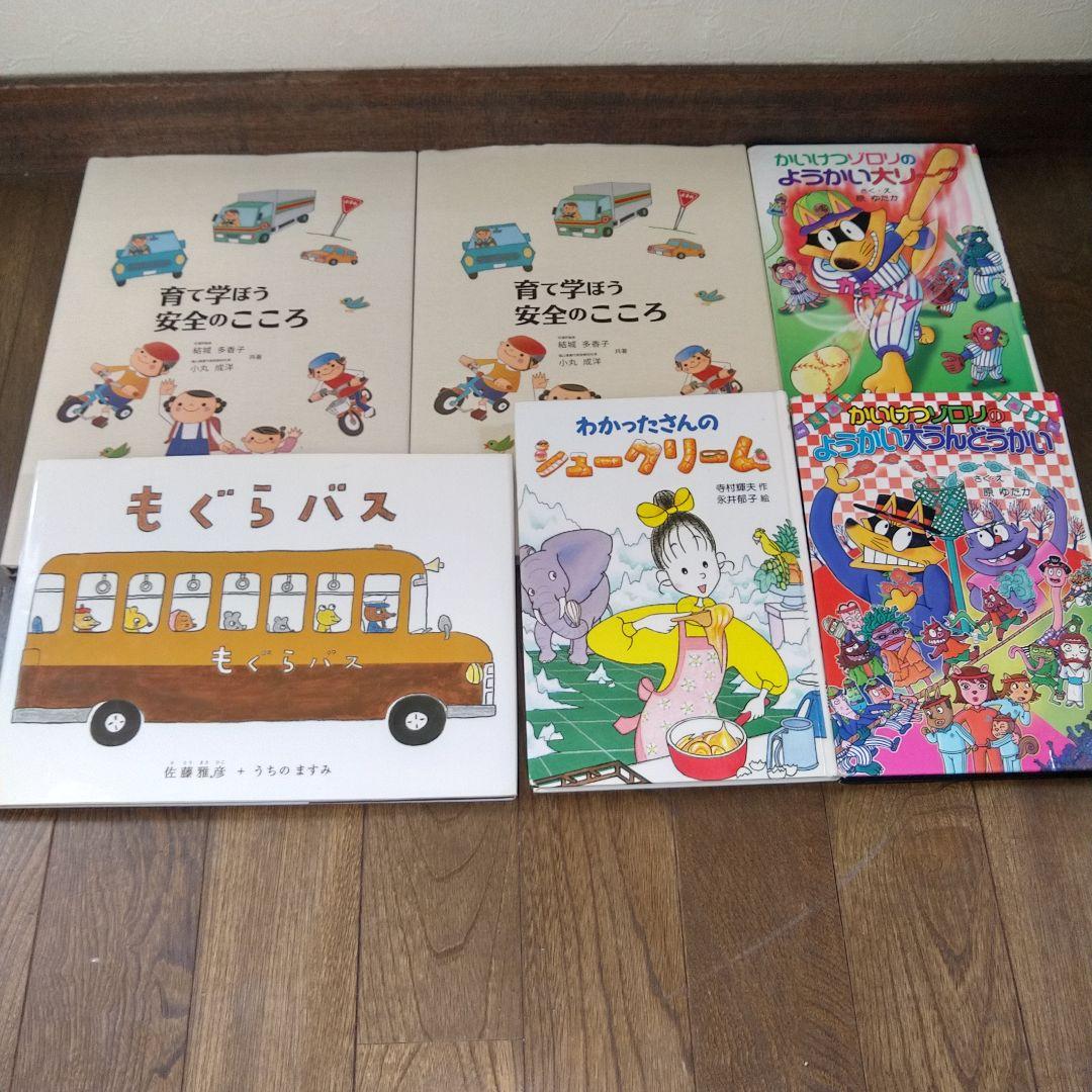 人気名作絵本 ロングセラー絵本など まとめ売り 58冊 幼児～低学年