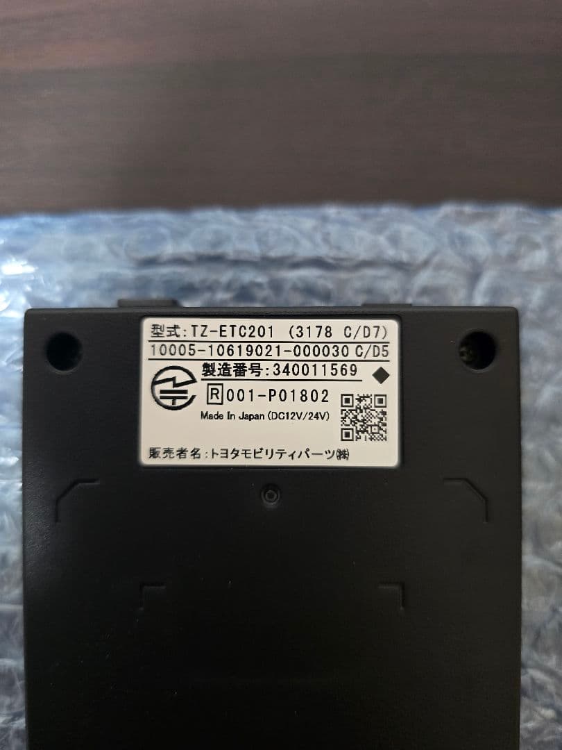 トヨタ TZ-ETC201 ETC2.0 ¹トヨタTZ-ETC201 ETC2.0