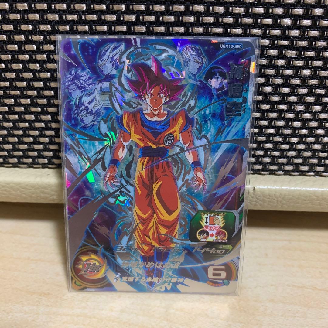 ドラゴンボールヒーローズ UGM10-SEC 孫悟空 M109300111