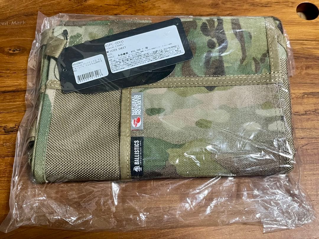【新品・未開封】 バリスティクス マイスターシート マルチカム Amazon.co.jp: Ballistics×NATURAL MOUNTAIN MONKEYS バリスティクス