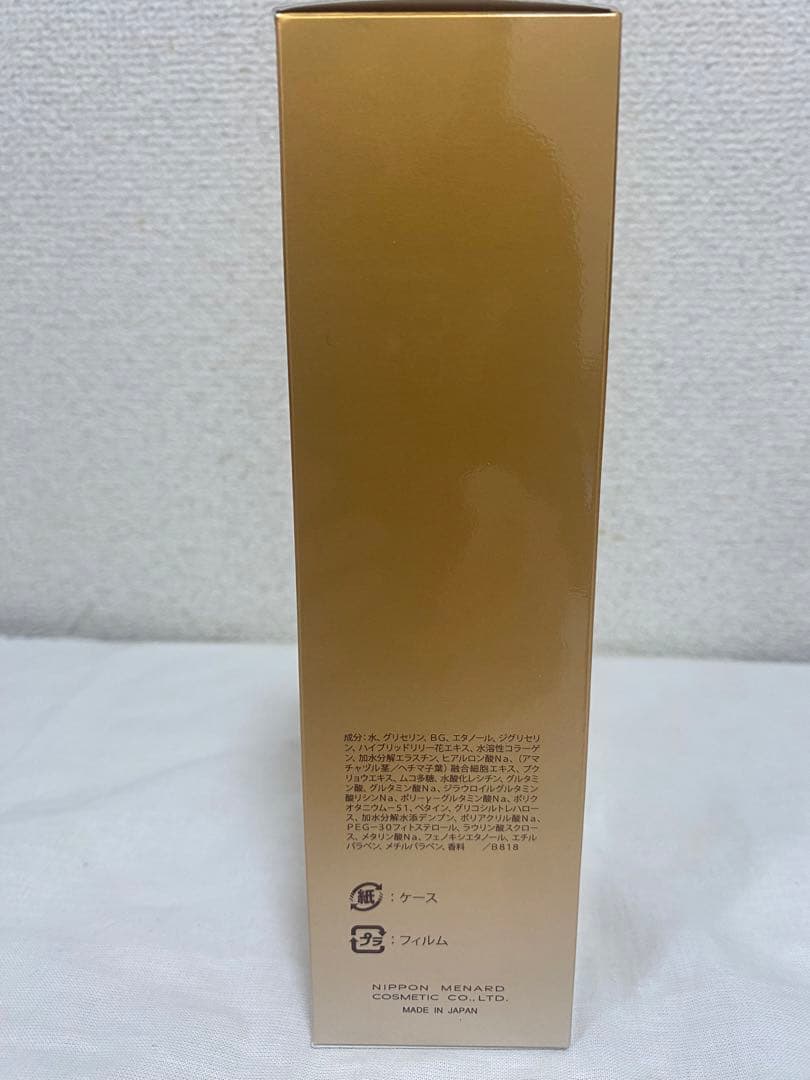メナード MENARD イルネージュ ローション 130mL - メルカリ