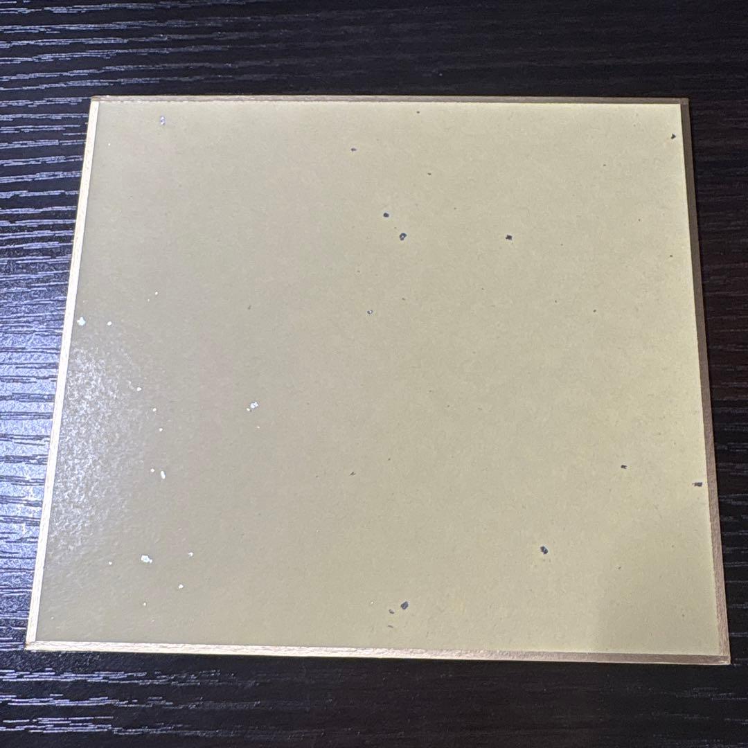 まのさば 東京タワーコラボ色紙 二階堂ヒロ