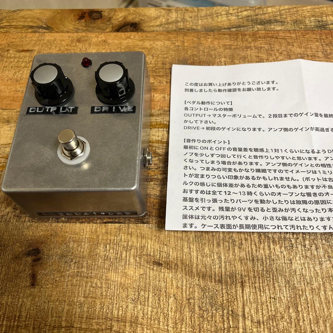 超希少 UOZ ODA1 ほぼ未使用 - メルカリ