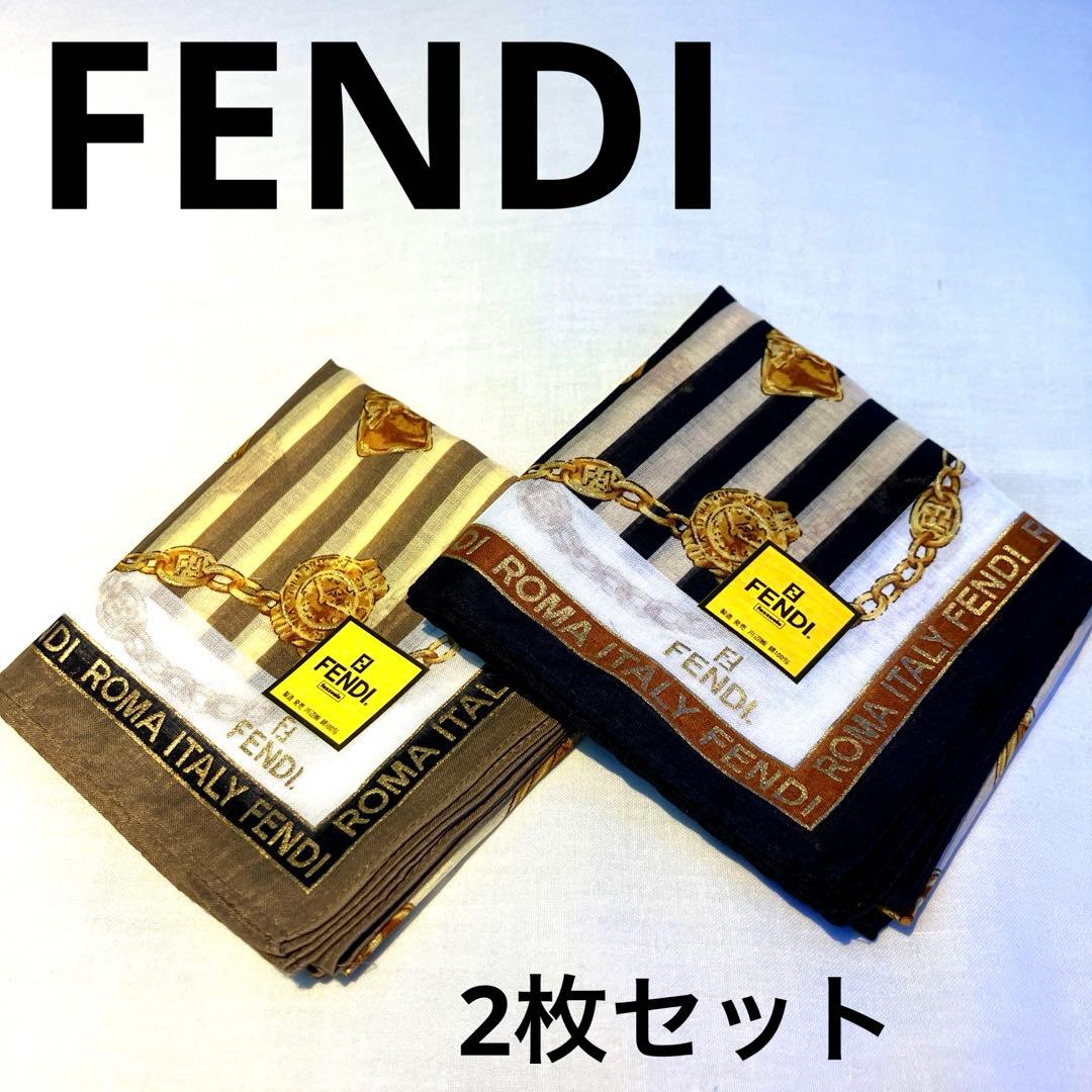 FENDI ハンカチ2枚セット 時計 パンプス バック 香水 ペカン シール付