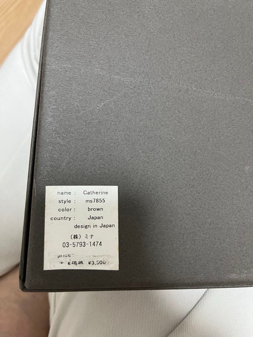 未使用品◇ミナペルホネン◇mina perhonenお香たて、蚊取り線香台