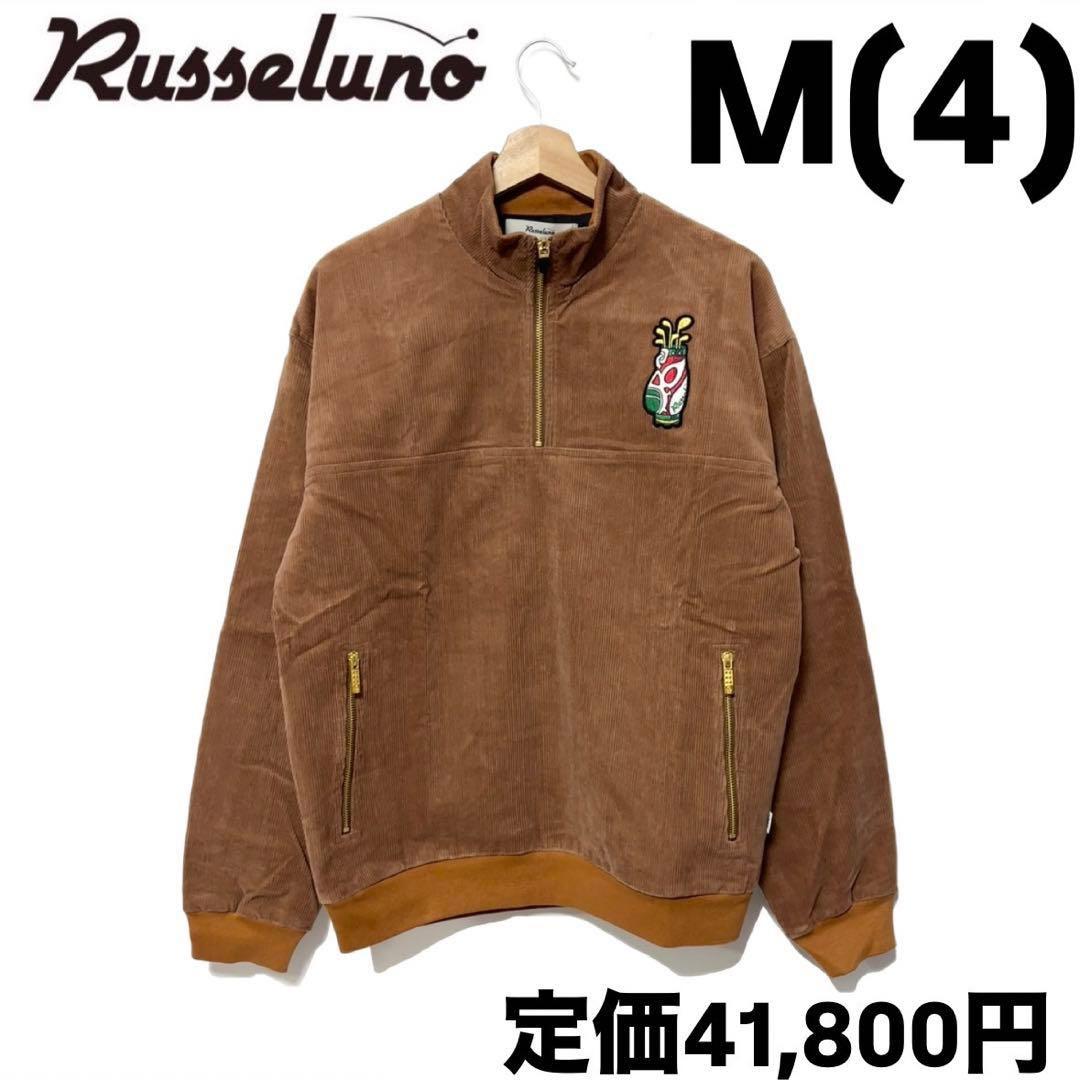 ラッセルノ ゴルフ キャディーバッグ コーデュロイ アノラック ブラウン M 4 Russeluno（ラッセルノ） ラッセルノゴルフ スタンドキャディバッグ