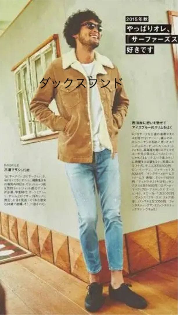 ラングラー×BEAMS ボアランチコート キムタク 木村拓哉 HERO - メルカリ