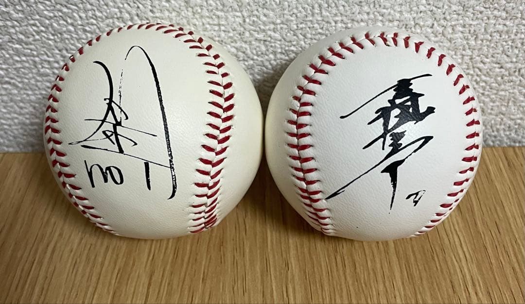 最終価格レプリカサインボール秋山幸二吉村禎章 - メルカリ