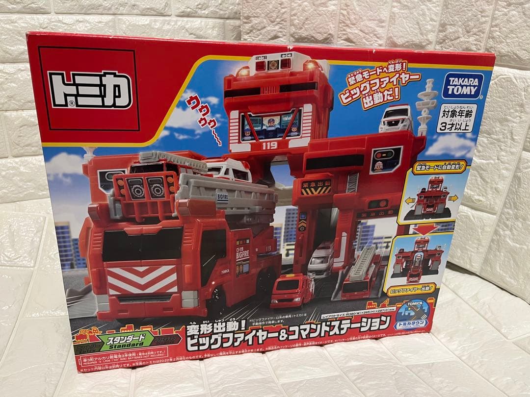 【新品未開封】 トミカ 変形出動 ! ビッグファイヤー & コマンドステーション 変形出動！ビッグファイヤー＆コマンドステーション｜トミカタウン