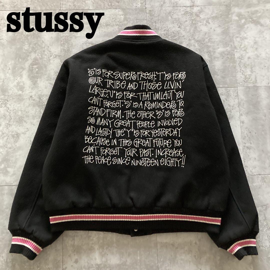 stussy 22AW s talk melton varsity jacket - メルカリ
