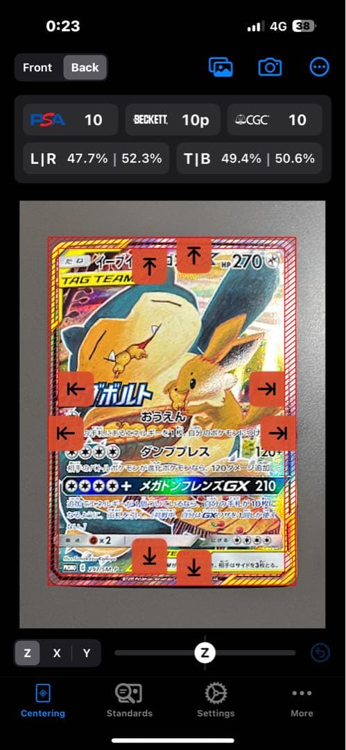 イーブイ＆カビゴンGX プロモカードセンタリング良好PSA10個体 - メルカリ