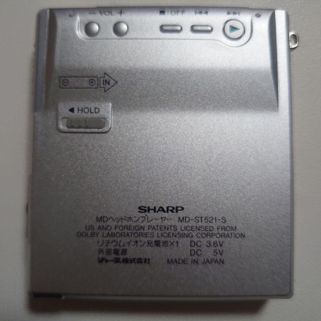 動作確認済】SHARP MD-ST521 プラチナシルバー