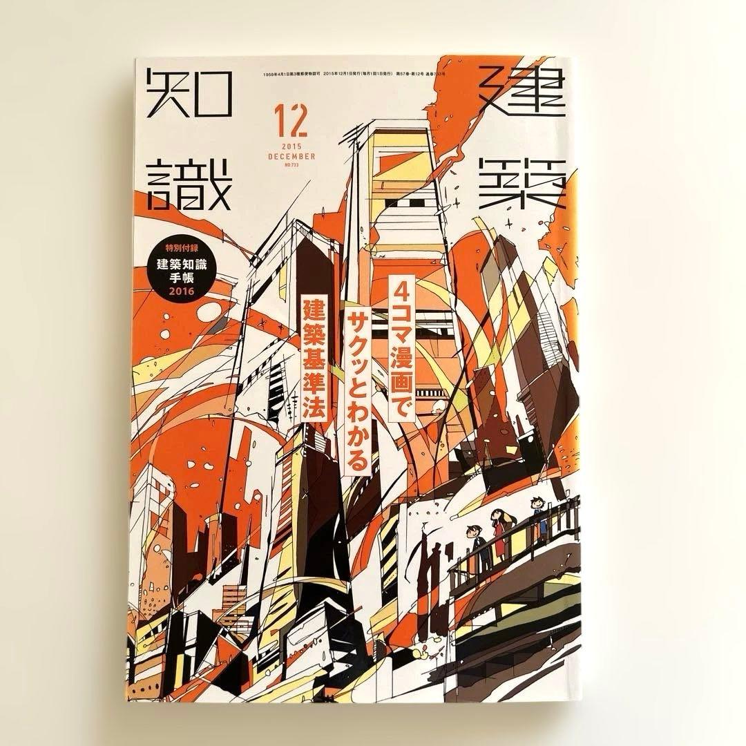 ぽてと様 リクエスト 2点 まとめ商品 - メルカリ