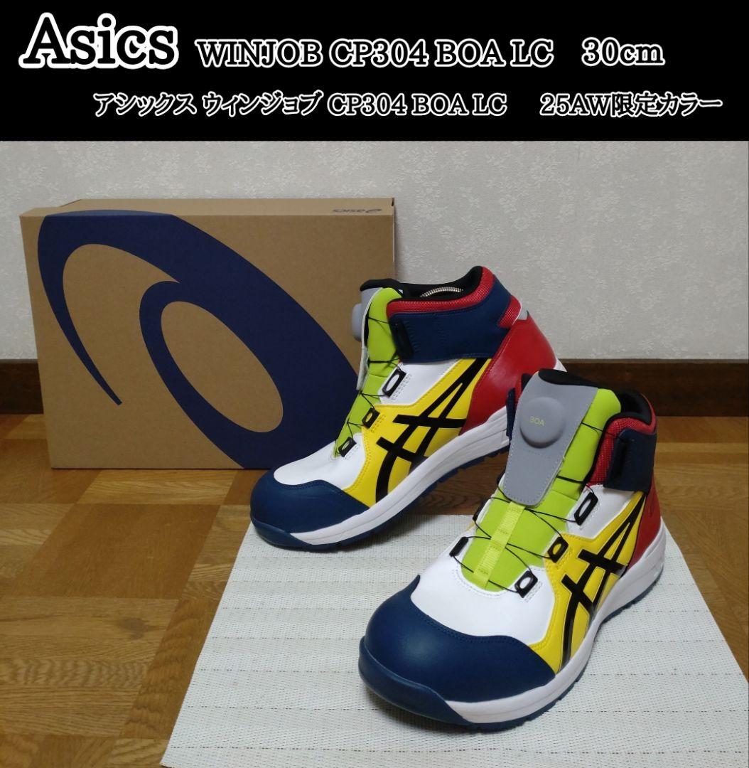 Asics公式ソールドアウトサイズ CP304 BOA LC 25AW限定カラー - メルカリ