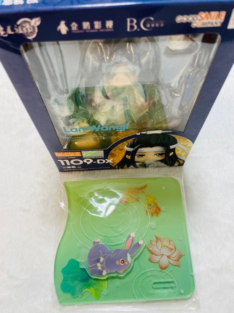 公式]未開封品ねんどろいど 藍忘機 DX 魔道祖師 1109-DX特典