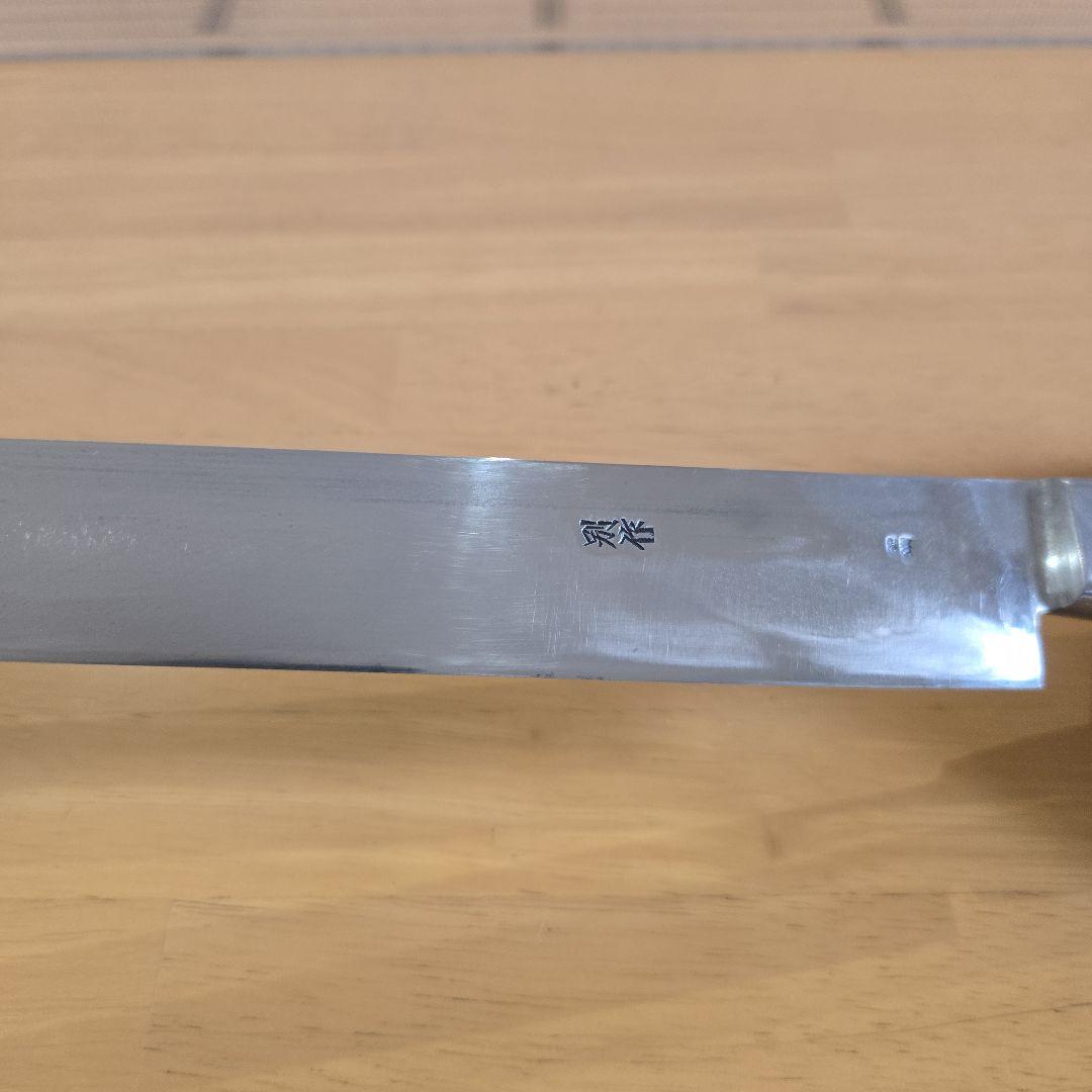 玉鋼】本源正則 スライサー 約370mm