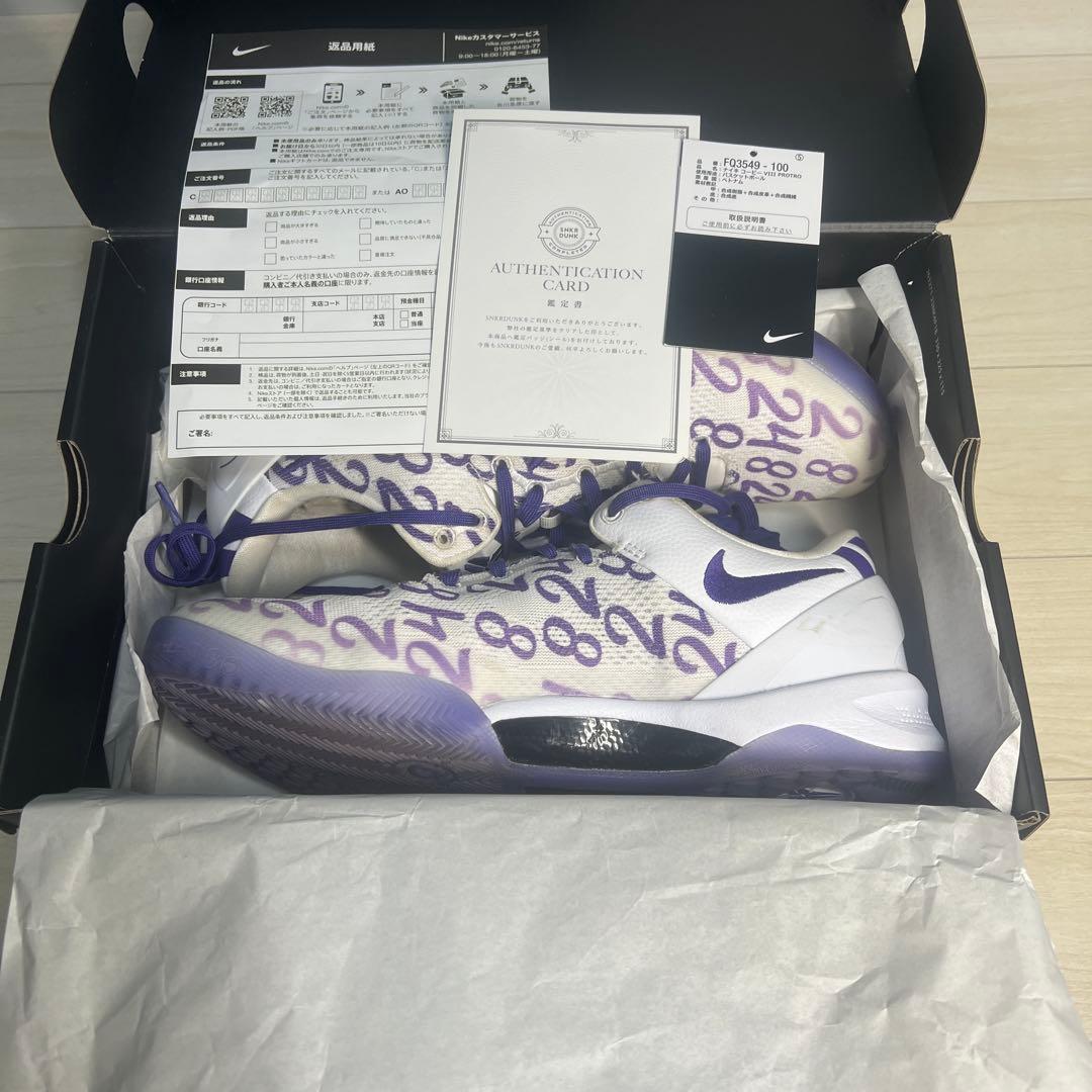 値下げ中 Nike Kobe 8 Protro 28.0cm コービー8プロトロ