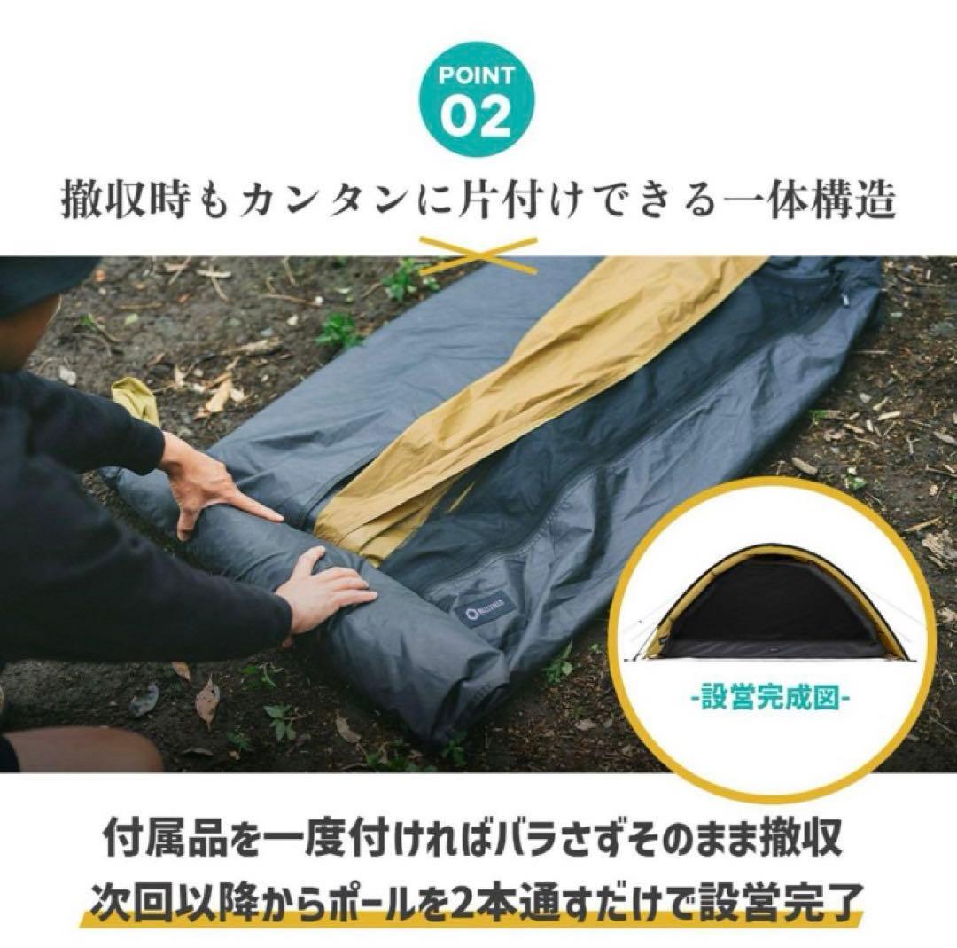 【新品未使用】HILLSFIELD ソロテント X ONE -クロスワン-