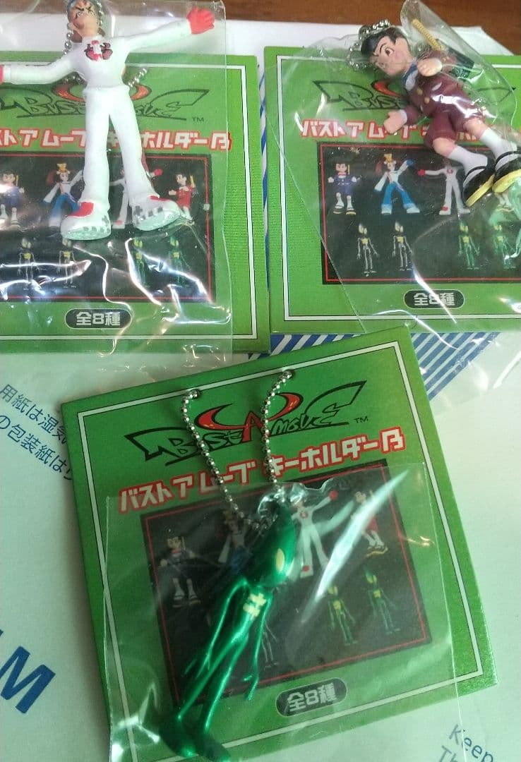 バストアムーブ【バストアムーブ2】フィギュアキーホルダー