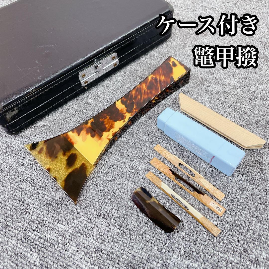 津軽三味線 撥 鼈甲 ベッコウバチ ケース付き 和楽器 津軽三味線撥（バチ）（鼈甲調・NEO）【和楽器市場】