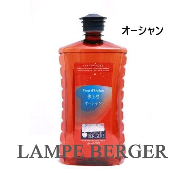 【kkk☆】ランプベルジェ メゾンベルジェ アロマオイル 4本 楽天市場】【 正規品 】 ランプベルジェ アロマオイル1000ml 4本セット
