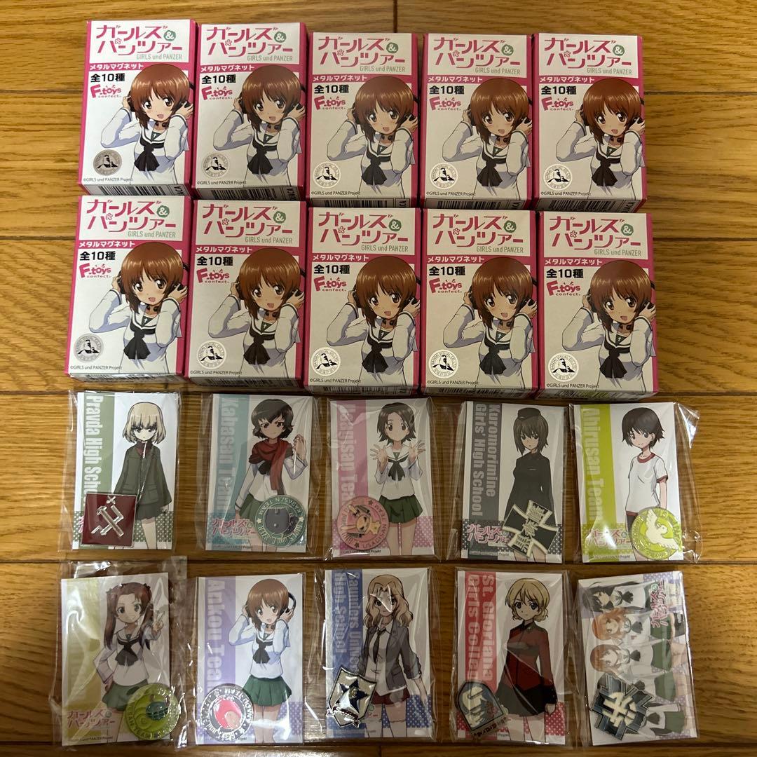 ガールズ&パンツァー メタルマグネット10種コンプリートセット ガールズ&パンツァー メタルマグネット10種コンプリートセット 【公式