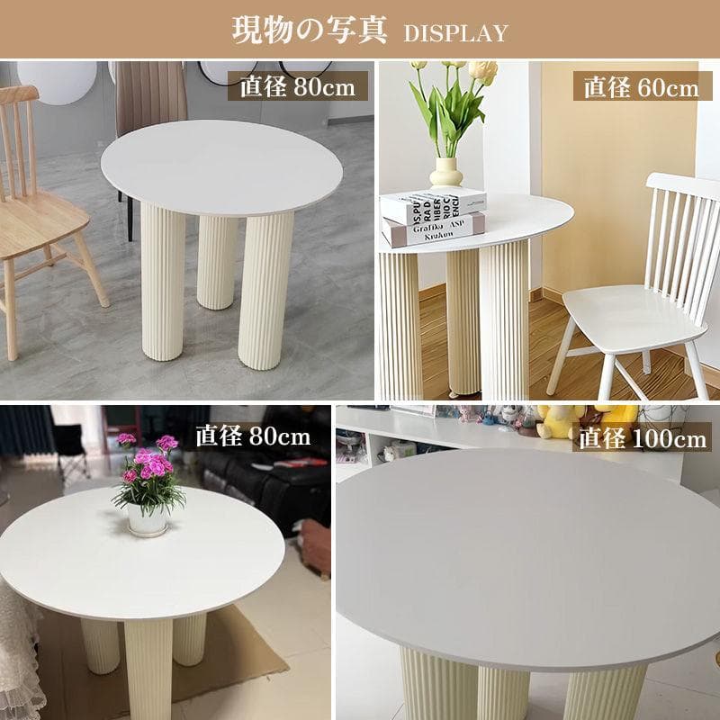 引取限定 80cm 丸 テーブルのみ 白 食卓 円型 セラミック天板 耐熱