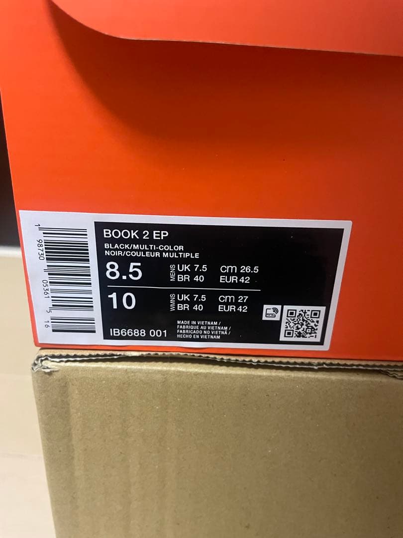 Nike Book2 \"Rising\" 26.5cm ブック2