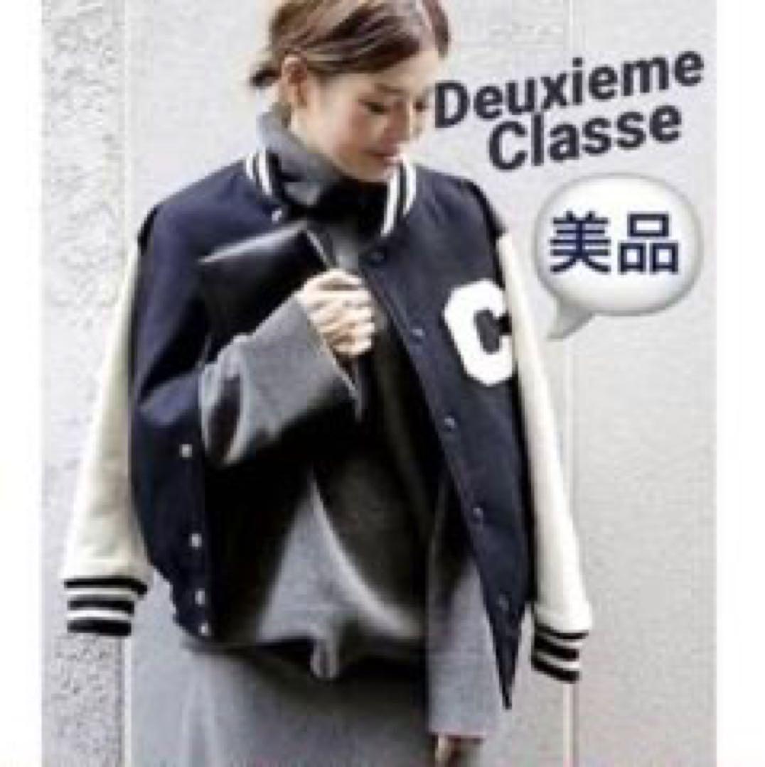 最終値下げ！Deuxieme Classe スクーカム スタジャン - メルカリ