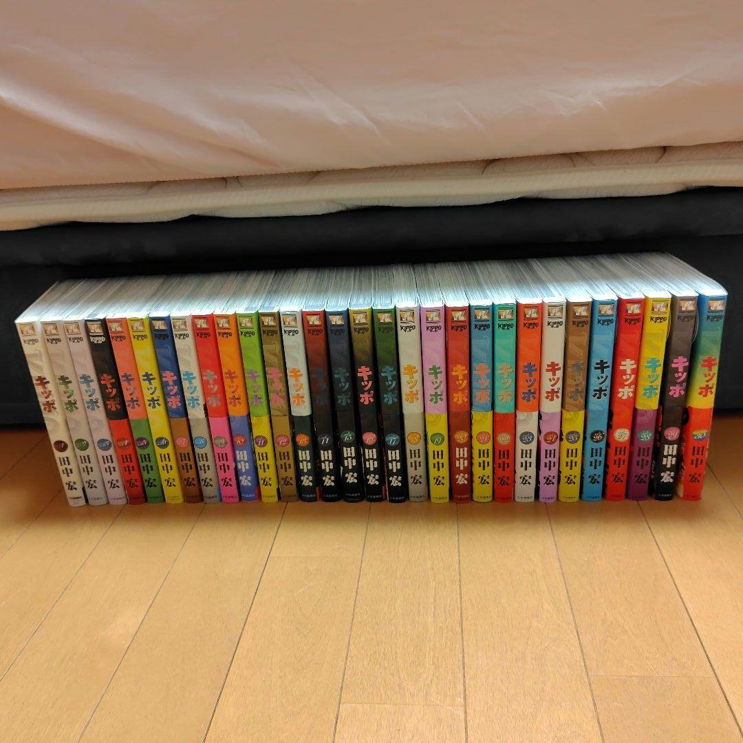 KIPPO 1〜30全巻セット 楽天市場】送料無料【中古】【予約商品】KIPPO キッポ 1〜30巻